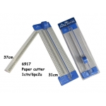 6917 Jielisi (A3 size) Paper Cutter